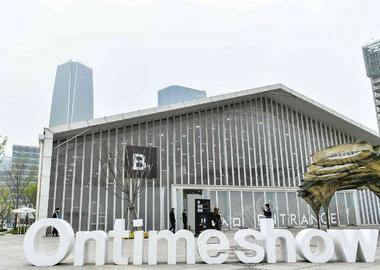 上海 - Ontimeshow第十四季2021秋冬系列展會